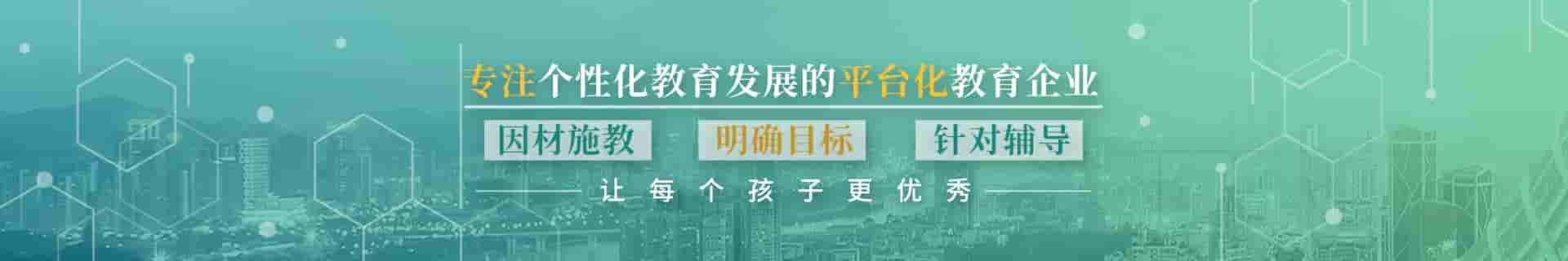 秦学教育